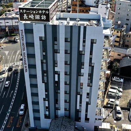 Station Hotel Nagasaki Suwa ภายนอก รูปภาพ