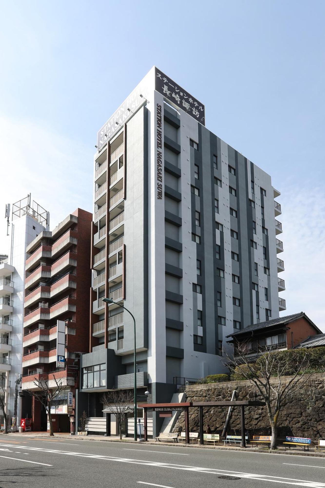 Station Hotel Nagasaki Suwa ภายนอก รูปภาพ