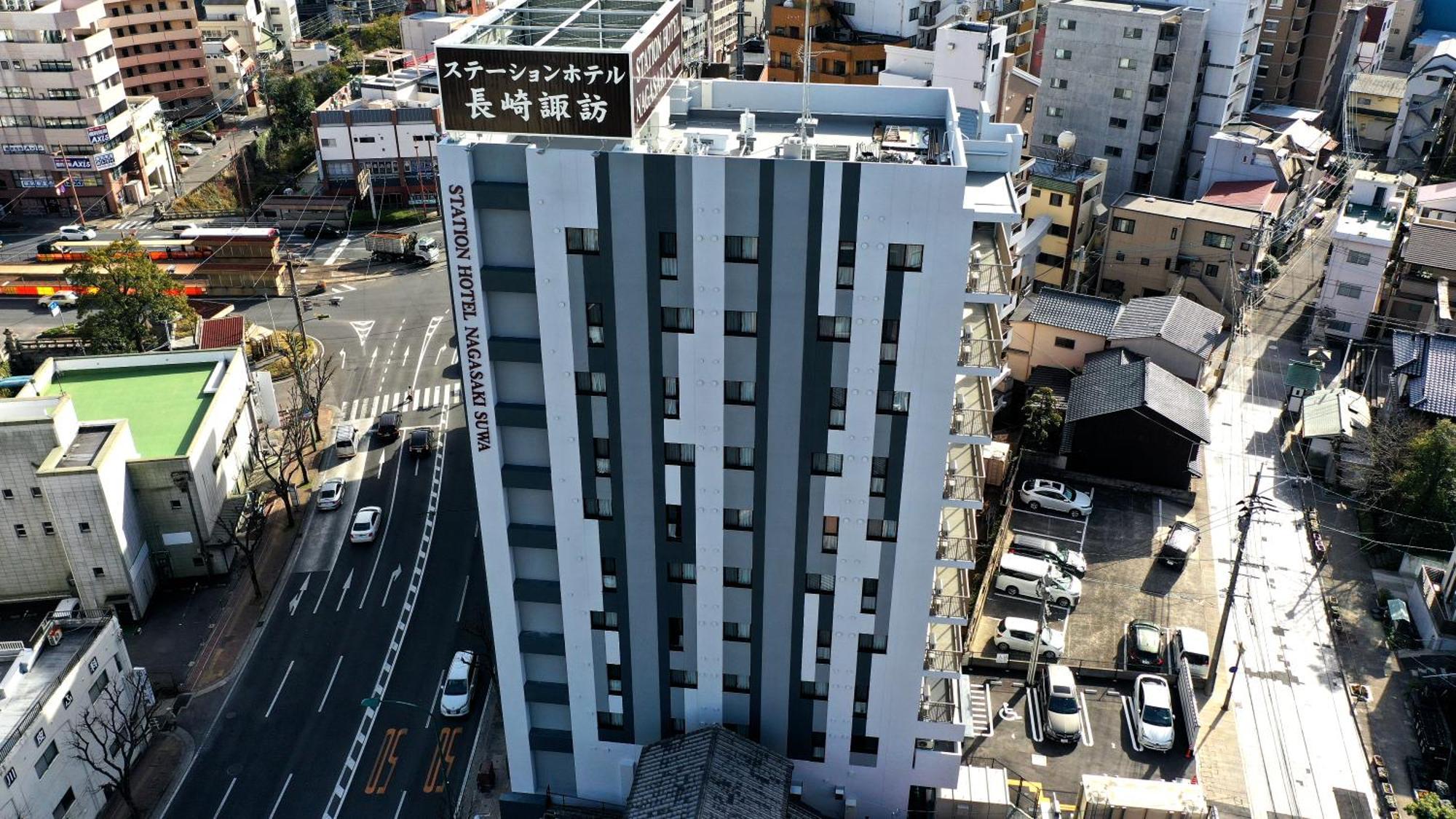Station Hotel Nagasaki Suwa ภายนอก รูปภาพ